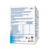 Доппельгерц Актив Омега-3-6-9 капс. №60 №2