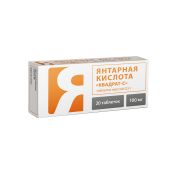 Янтарная к-та таб. 100мг №20