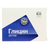 Глицин Эко таб.100мг №50