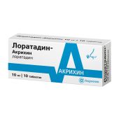 Лоратадин-акрихин таб. 10мг №10 №2