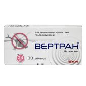 Вертран таб. 24мг №30