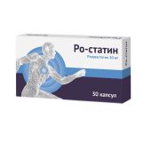 Ро-статин капс. 20мг №30 (1+1)