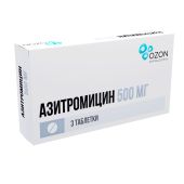 Азитромицин таб.п/о 500мг №3 №3