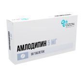 Амлодипин таб. 5мг №90