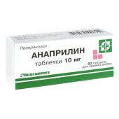 Анаприлин таб. 10мг №50
