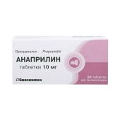 Анаприлин таблетки 10мг №50