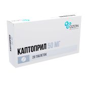 Каптоприл таб. 50мг №20 №3