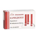 Карведилол таб. 12,5мг №30