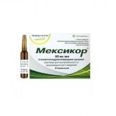 Мексикор 50мг/мл 2мл №10 амп.