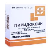 Пиридоксина гидрохлорид амп. 5% 1мл №10