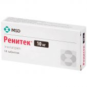 Ренитек таблетки 10мг №14