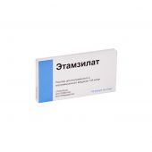 Этамзилат ампулы 12,5% 2мл №10