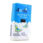 Платочки Амелия носов №10.