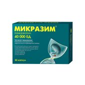 Микразим капс. 40000ЕД №50