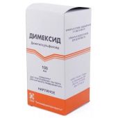Почему Выросла Цена На Димексид