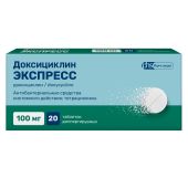 Доксициклин Экспресс таблетки диспергир. 100мг № 20