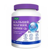 Эвалар кальций магний цинк+Д3 таб. п/о №90