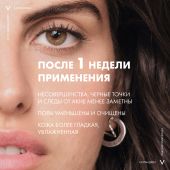 Виши Нормадерм лосьон очищающий сужающий поры 3в1 200мл №9