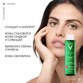 Виши Нормадерм лосьон очищающий сужающий поры 3в1 200мл №4