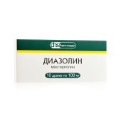 Диазолин драже 100мг №10