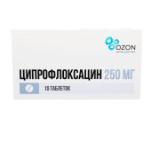 Ципрофлоксацин таб.п/о 250мг №10