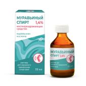 Муравьиный спирт раствор для наружного применения 50мл №3