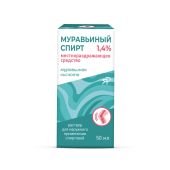 Муравьиный спирт раствор для наружного применения 50мл №9