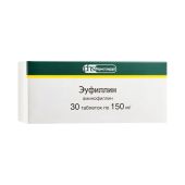 Эуфиллин таблетки 150мг №30