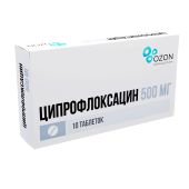 Ципрофлоксацин таб.п/о 500мг №10 №3