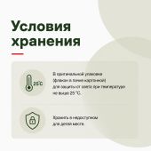 Боярышник настойка 25мл №9
