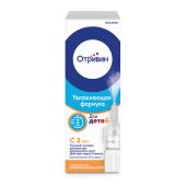 Отривин для детей дозированный спрей назальный 0,05% 10мл №2
