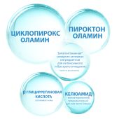 Дюкрэ Келюаль DS шампунь против стойкой перхоти/зуда 100мл №7