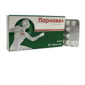 Парнавел таблетки 4мг №30
