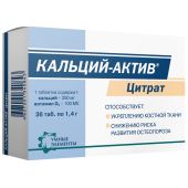 Кальций-актив цитрат таблетки 1.4 № 36