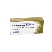 Амлодипин таблетки 10мг №30