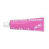 Гиоксизон мазь 10г №2
