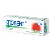 Кловейт мазь 0,05% 25г №2