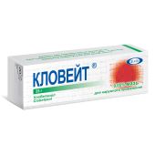 Кловейт мазь 0,05% 25г №3