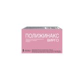 Полижинакс Вирго эмульсия для интравагин.введен.капс. №6