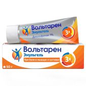 Вольтарен эмульгель 1% 50г