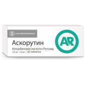 Аскорутин таблетки № 50