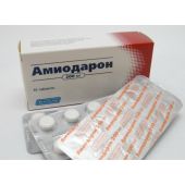 Амиодарон таблетки 200мг №30