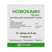 Новокаин ампулы 0,5% 5мл № 10