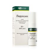Лидокаин спрей 10% 38г