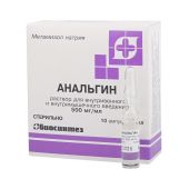 Анальгин ампулы 50% 2мл № 10 №3