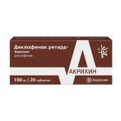 Диклофенак ретард таб.п/о 100мг №20