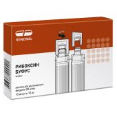 Рибоксин буфус р-р в/в 2% 10мл №10