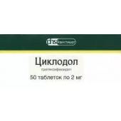 Циклодол таблетки 2 мг №40 БХФЗ: инструкция, отзывы, цена в Аптеке НЦ