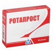 Ротапрост №30 капс