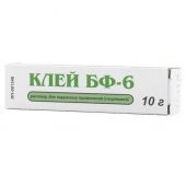 Клей БФ-6 туба 10г